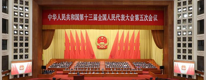 2022全國兩會(huì)